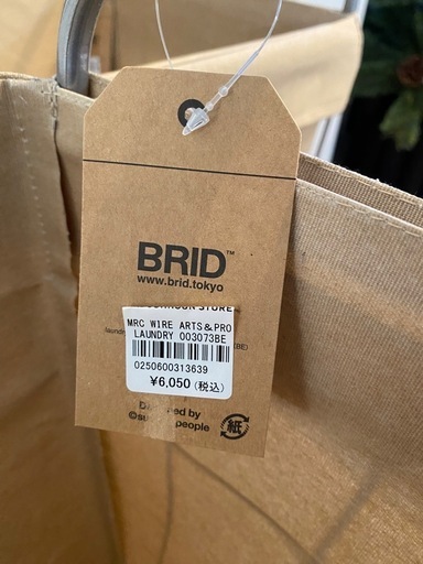 BRID ランドリーバスケット【新品タグ付き】