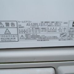 富士通　ノクリア　2021年製　AS-S281LJ　動作OK　10畳　