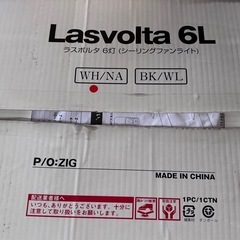 LOWYA シーリングファンライト（6つ）