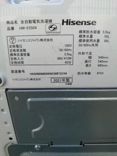 全自動洗濯機  Hisense   5.5kg   2021年製