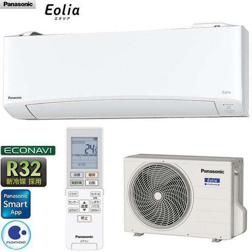 【美品】Panasonic パナソニック Eolia ルームエアコン CS-EX289C-W 10畳 2019年 無線LAN内蔵 スマホ対応機種 エコナビ