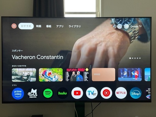 値下げ美品  ソニー2023年製65インチ テレビ台付き
