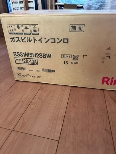 パロマ　ビルトインコンロ