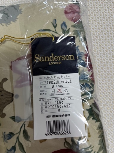 サンダーソン　布団カバー　未使用