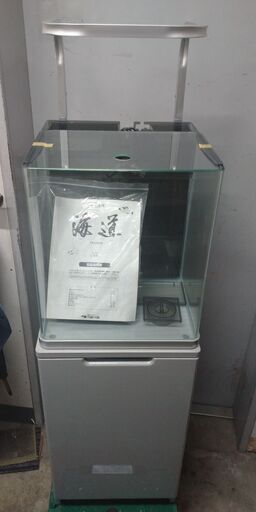 水槽セット No.311