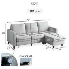 極美品✨三人掛けコンパクトソファー 極美品 三人掛けコンパクトソファー