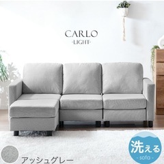 極美品✨三人掛けコンパクトソファー 極美品 三人掛けコンパクトソファー