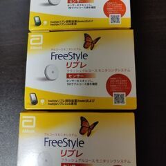 買って下さい🙇