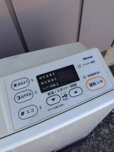 ガスヒーター