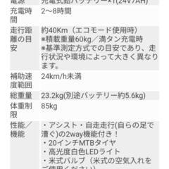 電動自転車 20インチ 電動アシスト自転車 6段変速 電動 自転車 アシスト自転車 