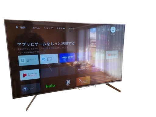 SONY 55インチ　4K液晶テレビ　ネット繋がります
