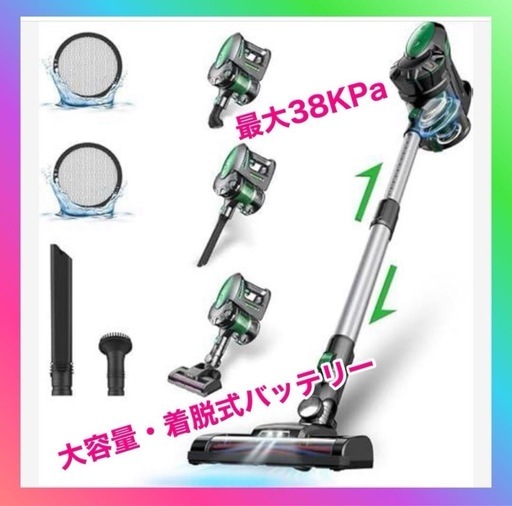 掃除機 コードレス 38KPa強力吸引 コードレス掃除機