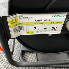 TOGAWA サンテックエアーリール　２つセット