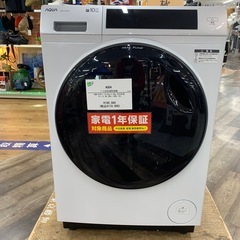 安心の12ヶ月保証付き AQUA（アクア）ドラム式洗濯機 AQW-FV800E 2020