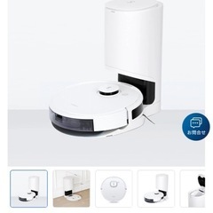 ロボット掃除機 ECOVACS DEEBOT N8+