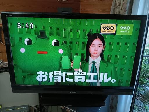 液晶テレビ TOSHIBA REGZA 46A9000