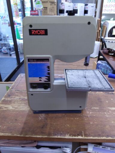RYOBI　ハンドソー