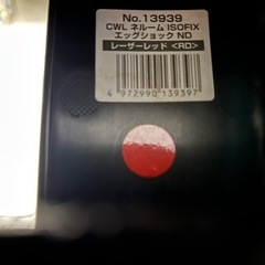 	コンビ　Combi 　ISOFIX チャイルドシート