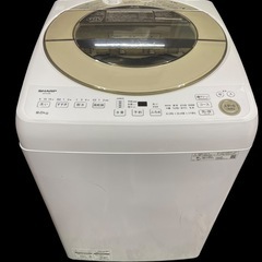 SHARP 全自動電気洗濯機 ES-GV9E-N 2021年製
