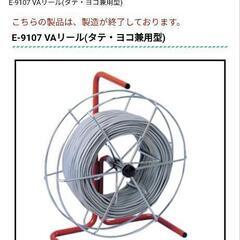 みのる工業VAリール