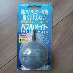 激安❗️大容量4トン❗️【赤・大】瓦砕石(砂利)販売&配達🚛送料込でお値打ち価格⭐️ (miyama-z)  岐阜のその他の中古あげます・譲ります｜ジモティーで不用品の処分