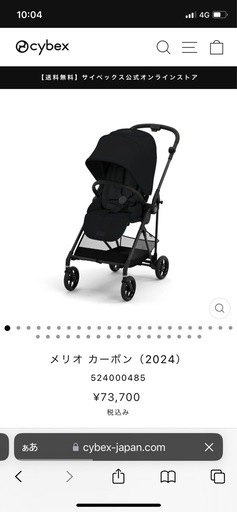 2022年　サイベックス