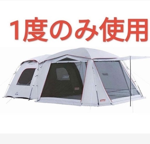 テント一式