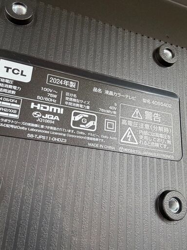 超高年式2024年製TCL40型 液晶テレビ40S54023749 - 液晶テレビ 