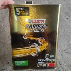 カストロールの中古が安い！激安で譲ります・無料であげます｜ジモティー 