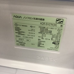 【トレファク神戸新長田 】AQUAの3ドア冷蔵庫2021年製です！【取りに来れる方限定】