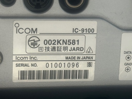 アマチュア無線機　IC9100