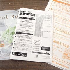 実使用無 Rinnai リンナイ ビルトインガスコンロ RB31AW28P1RVW 都市ガス用 幅 60cm 3口コンロ 水無し両面焼き 2023年製 RB31W28PRW