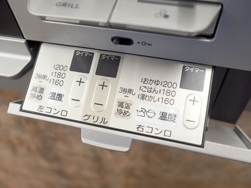 実使用無 Rinnai リンナイ ビルトインガスコンロ RB31AW28P1RVW 都市 