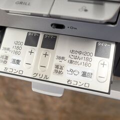 実使用無 Rinnai リンナイ ビルトインガスコンロ RB31AW28P1RVW 都市ガス用 幅 60cm 3口コンロ 水無し両面焼き 2023年製 RB31W28PRW