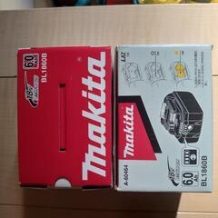 マキタ純正バッテリー