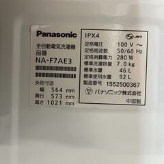 リサイクルショップどりーむ天保山店　No14718　洗濯機　Panasonic　2015年製　7.0㎏　写真参照　お手頃価格 リサイクルショップどりーむ天保山店 No14718 洗濯機 Panasonic 2015年