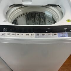 リサイクルショップどりーむ天保山店　No14717　洗濯機　HITACHI　2017年製　8.0㎏　高性能洗濯機　蓋つき