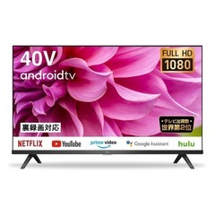 TCL 40型テレビ 地デジ、ネット動画閲覧可 