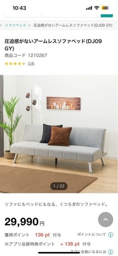 ニトリ ソファ Nシールド かため ライトグレー ニトリ ソファベッド ライトグレー ニトリ ソファ Nシールド かため