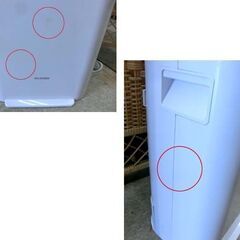 サーキュレーター衣類乾燥除湿機 IJD-150-W 2022年製 アイリスオーヤマ 天面ブラック デシカント式 札幌 西野店