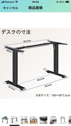 ゲーミングセット