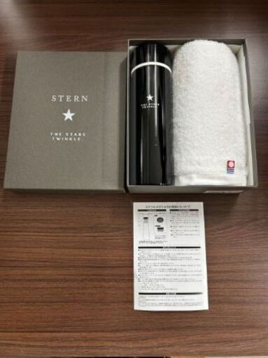 【リサイクルストアスターズ吉野店】【未使用保管品】STERN ステンレスボトル\u0026フェイスタオル