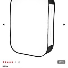 Manfrotto Lasolite 折りたたみ自立式立体背景