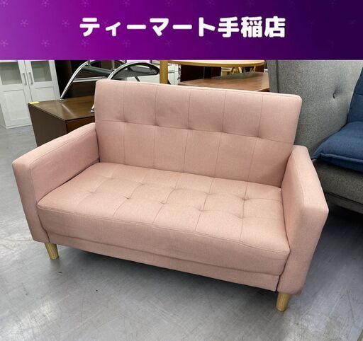 2人掛けソファ 幅107cm 2人掛け 2P 二人掛け コンパクトソファ 一人暮らし ひとり暮らし ファブリック 札幌市手稲区