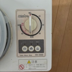 パンこねき　こね丸くん