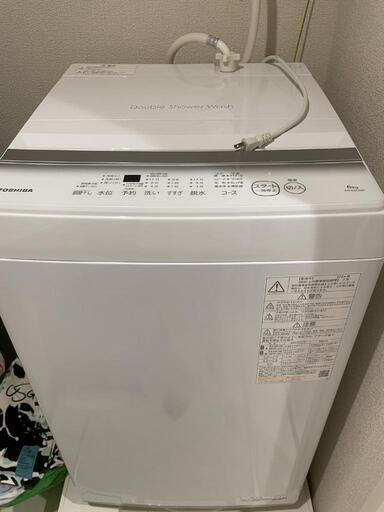 お安くしました洗濯機2024年式、冷蔵庫
