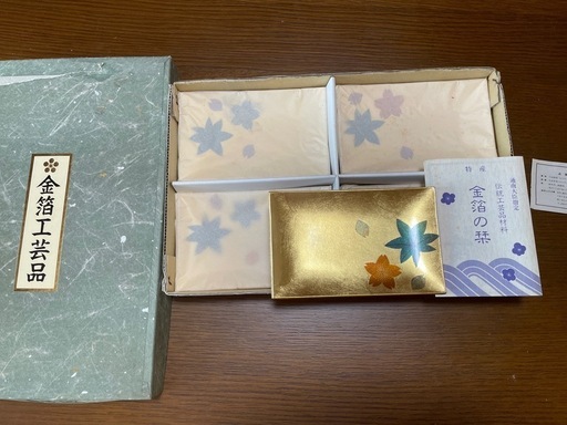 銘々皿　金箔工芸品