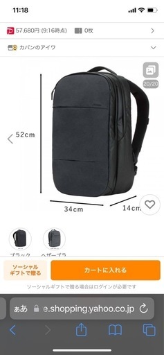 イン【値下、美品】ケース(incase)　City Backpack -Heather Black-