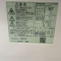 リサイクルショップどりーむ荒田店 No13475 冷蔵庫 2ドア