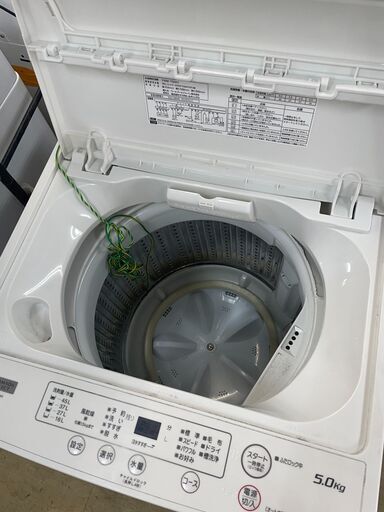 リサイクルショップどりーむ荒田店】3980 お一人暮らしに